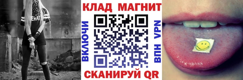 Купить наркотик аптеки Ханты-Мансийск ГАШ  COCAIN  Альфа ПВП  Канабис  mega tor  Экстази  Мефедрон  МЕТАМФЕТАМИН 