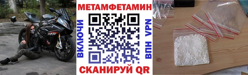 АМФЕТАМИН 97%  где продают наркотики  Ханты-Мансийск 