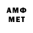 ГАШ AMNESIA HAZE Ants Leidmaa