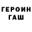Метадон methadone Vova Skorik