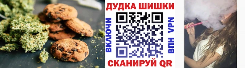 купить   Ханты-Мансийск  мега онион  Canna-Cookies конопля 