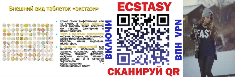 Ecstasy бентли  Ханты-Мансийск 