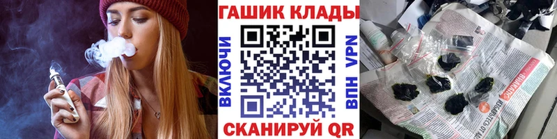 Гашиш hashish  Ханты-Мансийск 