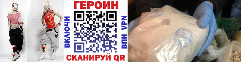 Героин VHQ  МЕГА как зайти  маркетплейс клад  где найти   Ханты-Мансийск 