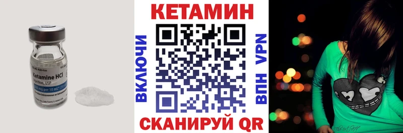Кетамин ketamine  наркотики  Ханты-Мансийск 