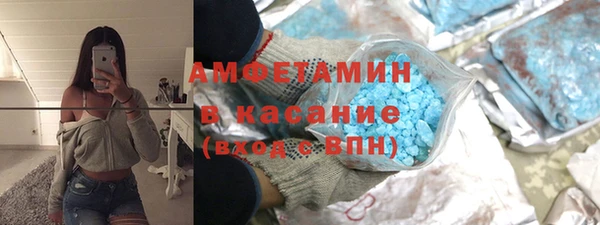 метамфетамин Алзамай