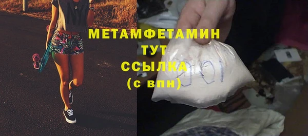 спайс Армянск