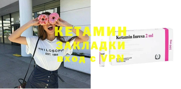 прущие крисы Алексин