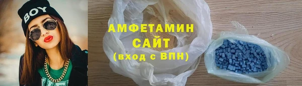 метамфетамин Алзамай