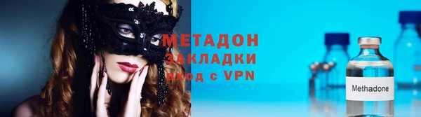 прущие крисы Алексин