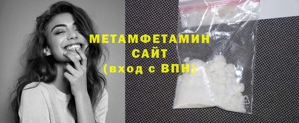 метамфетамин Алзамай