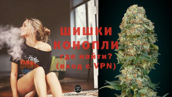 спайс Армянск