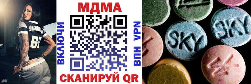 MEGA зеркало  Ханты-Мансийск  МДМА VHQ 