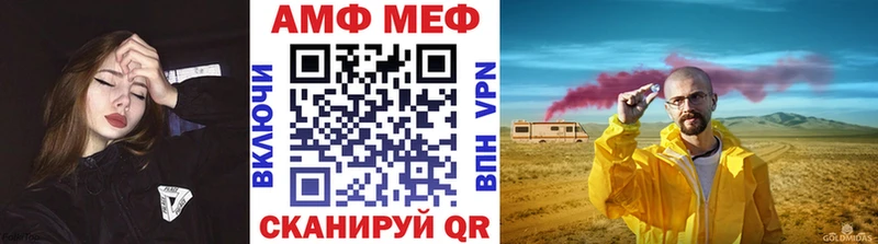 купить наркоту  Ханты-Мансийск  Метамфетамин Methamphetamine 