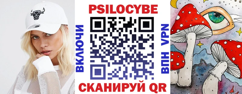 закладка  Ханты-Мансийск  кракен tor  Псилоцибиновые грибы Psilocybe 